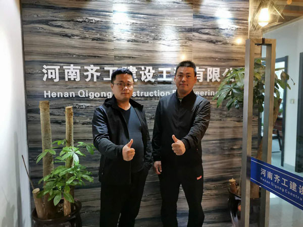 企業(yè)風(fēng)采 企業(yè)風(fēng)采