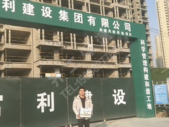 復(fù)合保溫板施工準(zhǔn)備哪些工作？