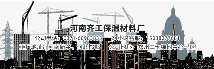 無機塑化微孔保溫板(塑化板)