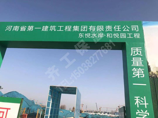 勻質(zhì)新鄉(xiāng)保溫板強度不夠怎么辦及解決辦法？