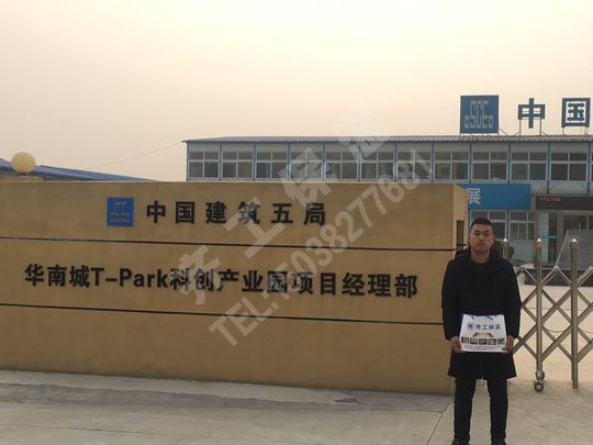 在使用中無(wú)機(jī)防火保溫板有什么好處？