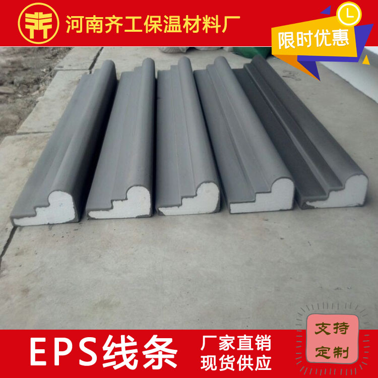 eps裝飾線條特點(diǎn)和優(yōu)勢