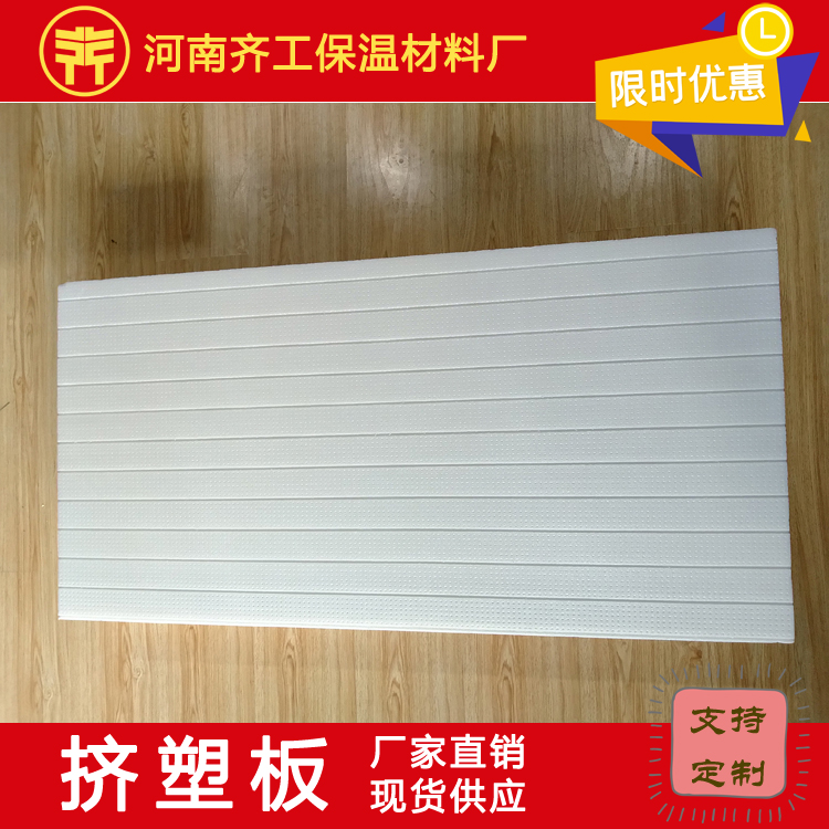 擠塑板有什么優(yōu)勢(shì) 擠塑板有什么優(yōu)勢(shì)