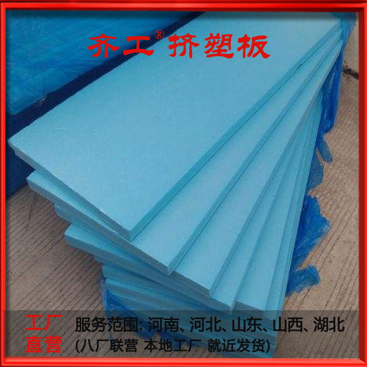 擠塑板的應(yīng)用趨勢(shì) 擠塑板的應(yīng)用趨勢(shì)