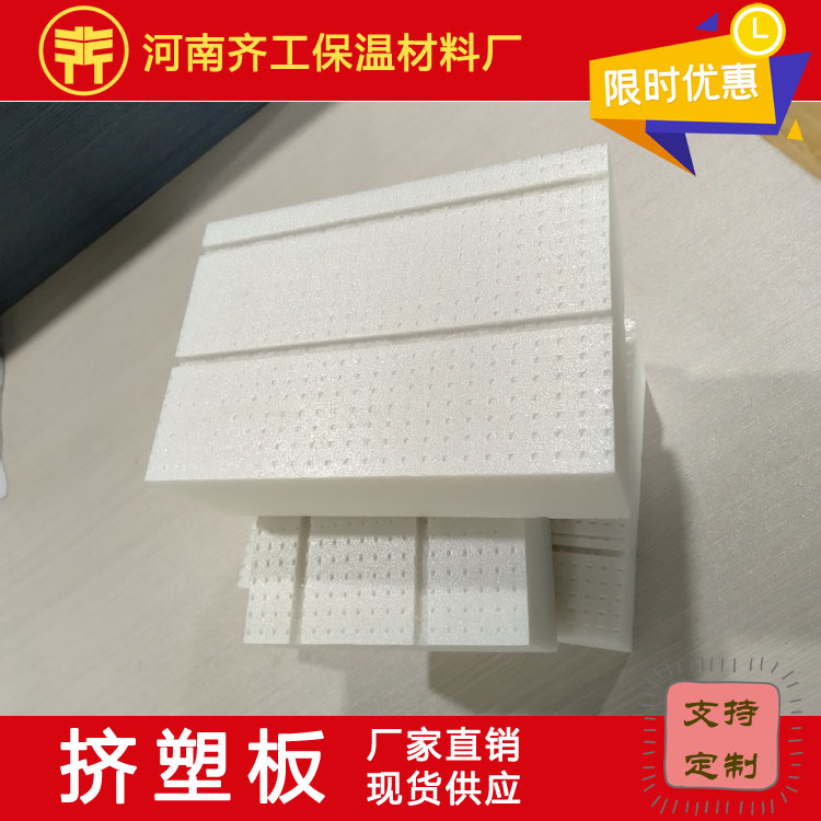 擠塑板與聚苯板的對(duì)比 擠塑板與聚苯板的對(duì)比