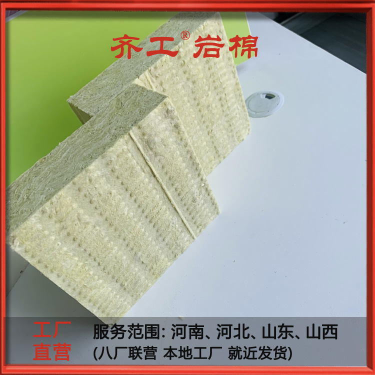 復(fù)合巖棉板型號(hào)