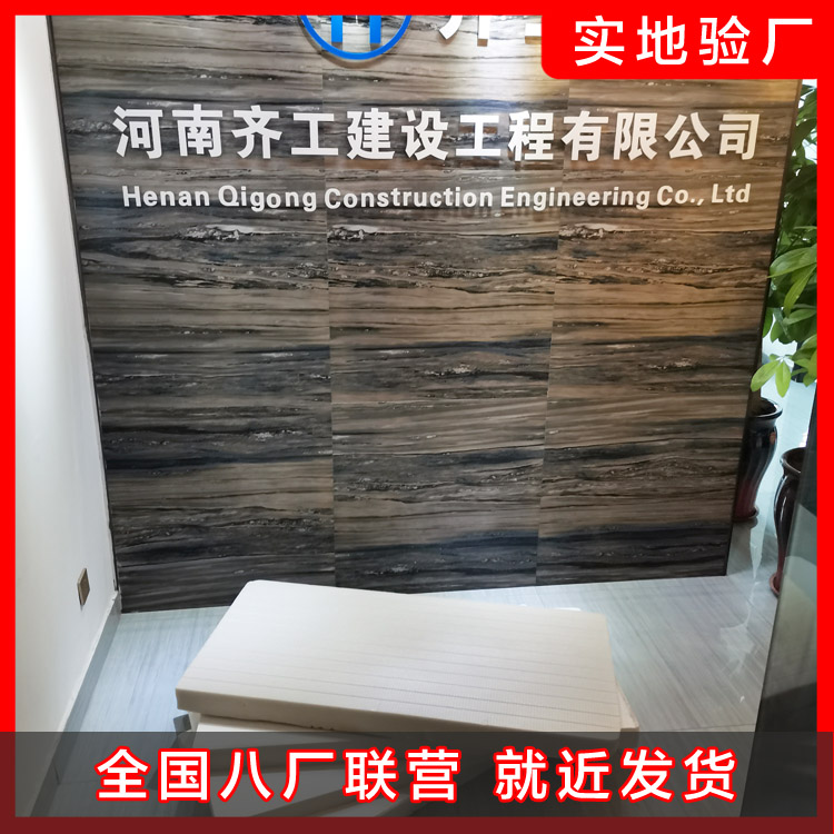 擠塑板的密度跟質(zhì)量關系大不大 擠塑板的密度跟質(zhì)量關系大不大