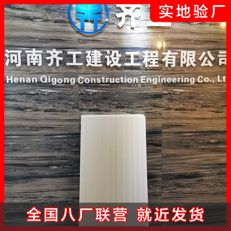 關(guān)于XPS擠塑板的使用注意事項(xiàng) 關(guān)于XPS擠塑板的使用注意事項(xiàng)