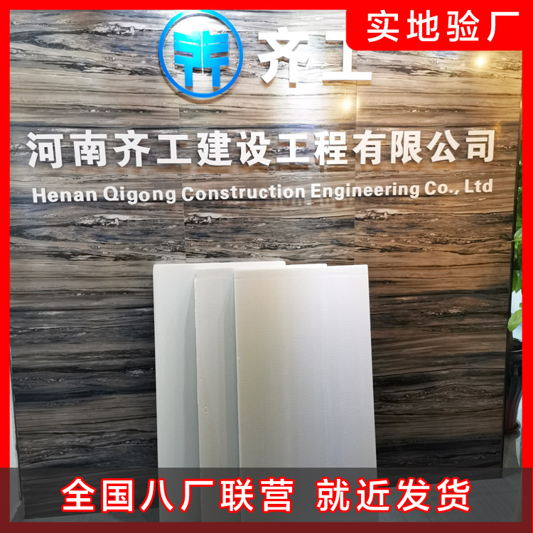 保溫系統(tǒng)的發(fā)展歷程及優(yōu)選的基本原則 保溫系統(tǒng)的發(fā)展歷程及優(yōu)選的基本原則