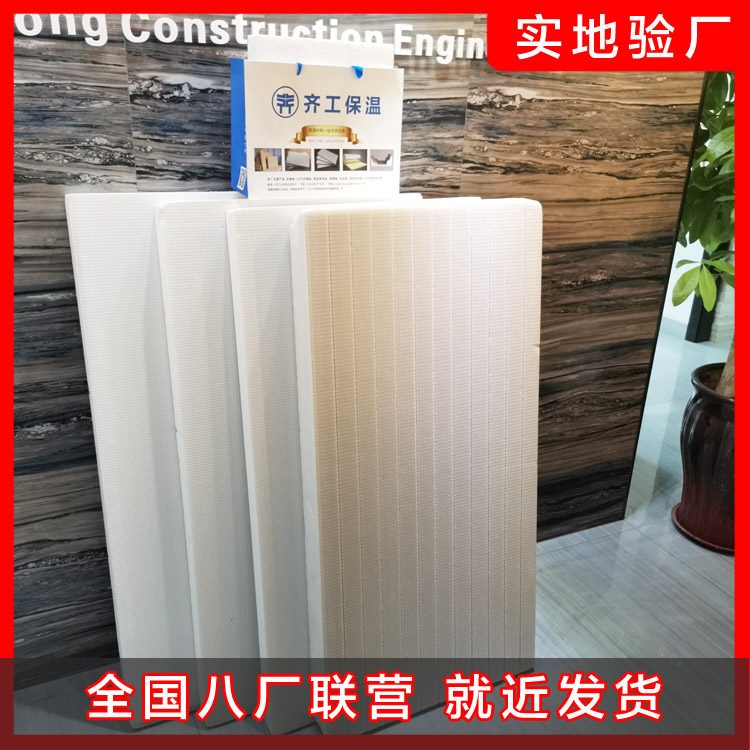 裝地暖，當(dāng)心用上劣質(zhì)擠塑板