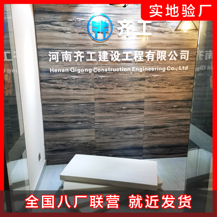 擠塑聚苯復(fù)合板玻纖網(wǎng)格布聚合物砂漿施工工藝