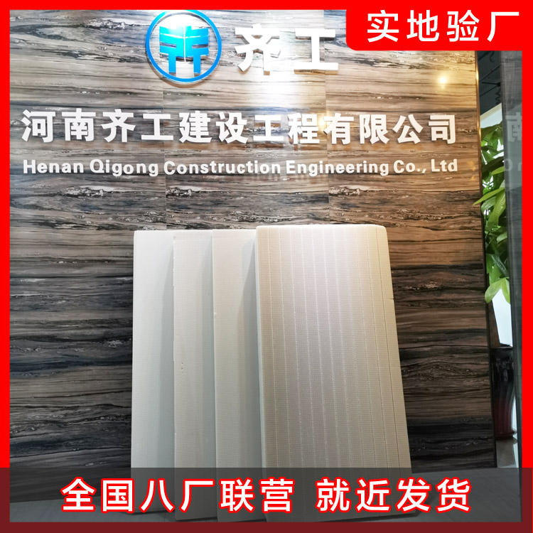 地暖擠塑板與泡沫板的優(yōu)劣對比 地暖擠塑板與泡沫板的優(yōu)劣對比