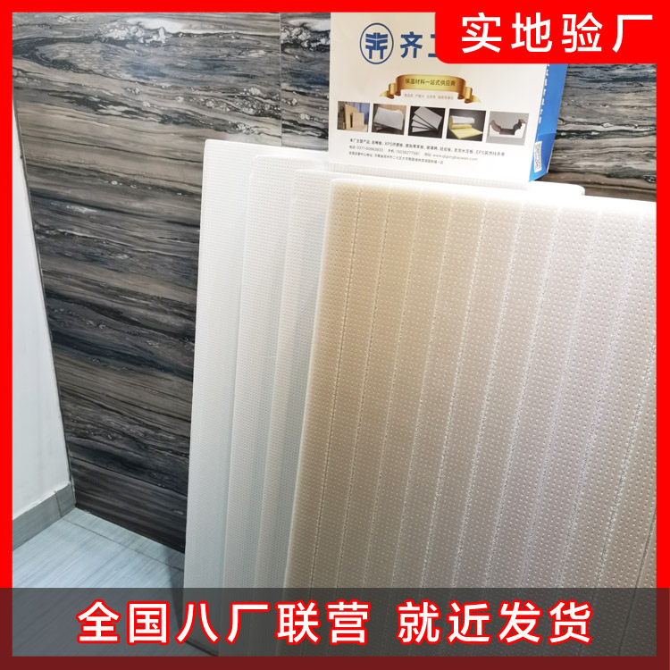 擠塑板發(fā)明與引入國內(nèi) 擠塑板發(fā)明與引入國內(nèi)